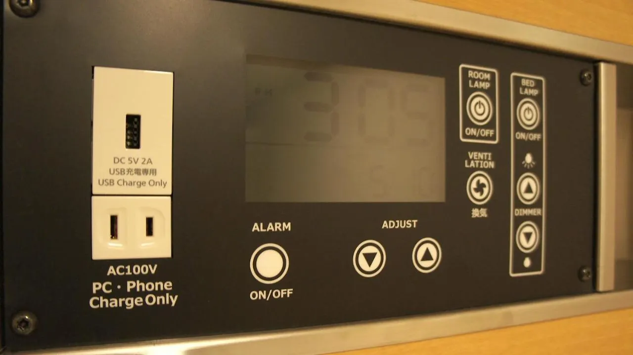Kapsül Otel Men Only Capsule Room & Sauna, Bathhouse 男性専用サウナ&カプセル Minami Roppongi Tokyo
